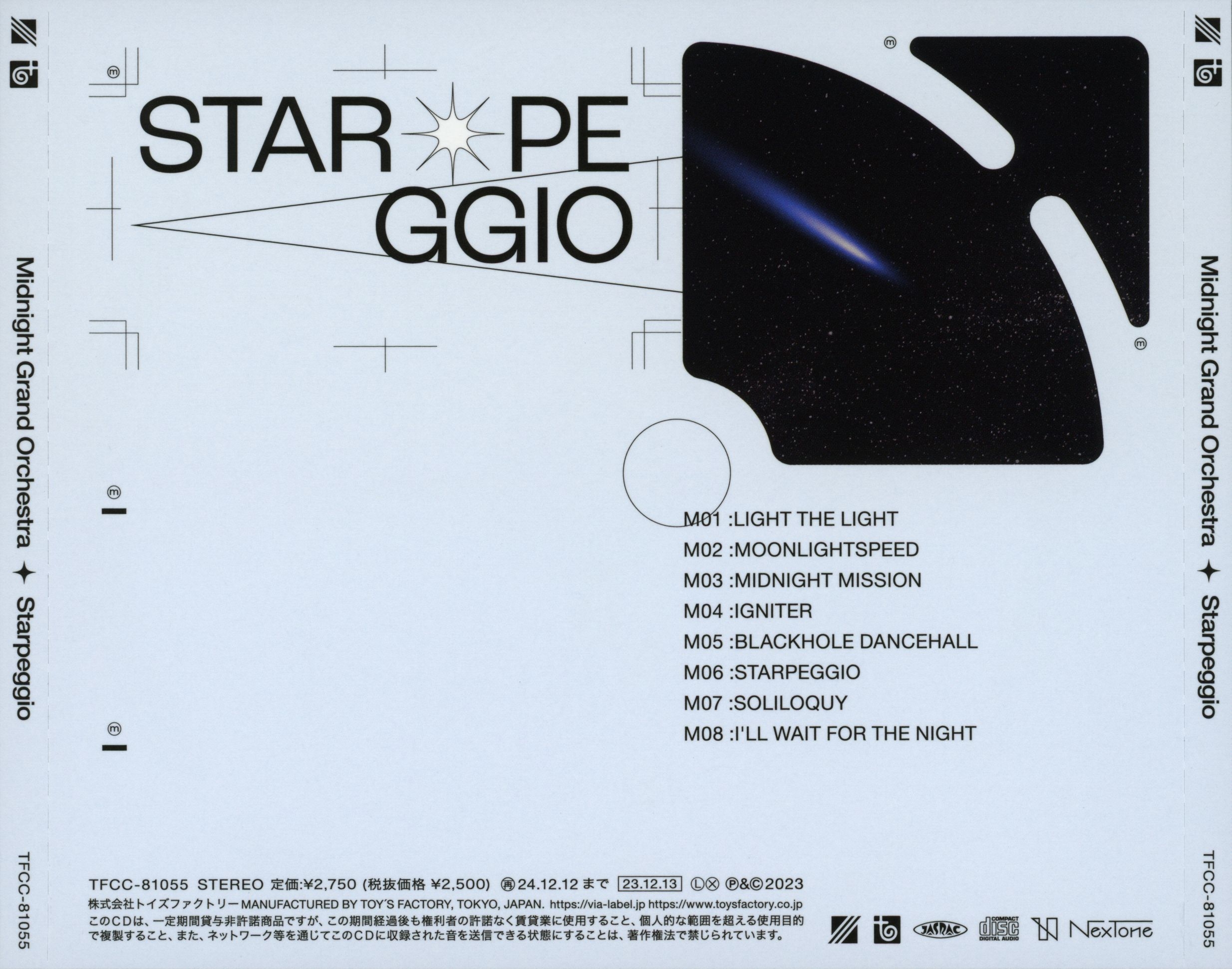 Starpeggio / Midnight Grand Orchestra (2023) MP3 - Download